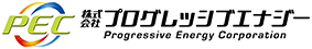 コスト低減・省エネ・環境負荷軽減のニーズにお応えする「株式会社プログレッシブエナジー」